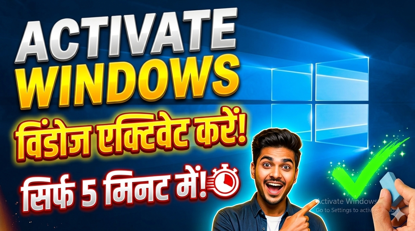 Window Activator